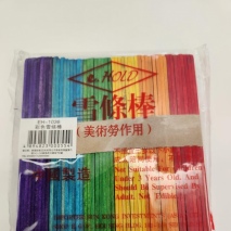 EH-1036   (50 pcs)Colored Wooden Sticks 48 Pack/Poly bag