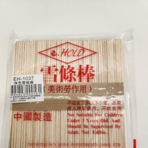 EH-1037   (50 pcs) Solid Color Wooden Sticks 48 Pack/Poly bag