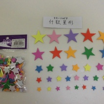 EH-1025F EVA Stickers ( Star shape  100 pcs)