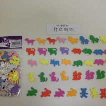 EH-1025G EVA Stickers (Animal 80 pcs)