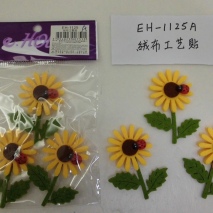 EH-1125A  Velvet cloth stickers  (3 pcs of sunflowers with bettles)