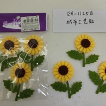 EH-1125B Velvet cloth stickers  (3 pcs of sunflowers)