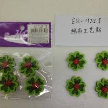 EH-1125J  Velvet cloth stickers (4 pcs of four leaf clovers with bettles)