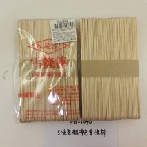 EH-1040  (50 pcs) Soild color wooden sticks   24 packs/polybag