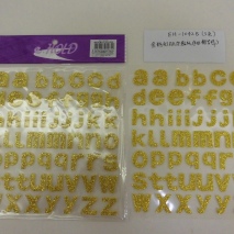 EH-1042B  EVA Glitter Sticker  (Small Letters)