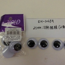 EH-1068A   25mm mobile eyes (2 pairs)   12 pack/polybag