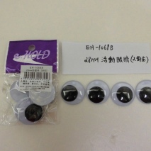 EH-1068B   28mm  mobile eyes (2 pairs)    12 pack/polybag