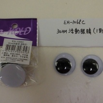 EH-1068C  30mm  mobile eyes  (1 pair)   12 pack/polybag