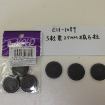 EH-1089   25mm  3 pcs magnets     (12 packs /polybag)