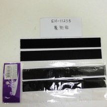 EH-1123B    20cm  Velcro   (black)      12 packs/polybag