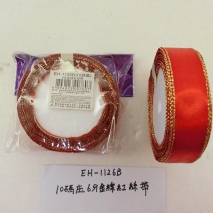 EH-1126B    10碼庄6分金線红色絲帶     10卷/筒