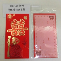 EH-2040G     單個禮封連賀柬(喜-西式新人)    20個/包