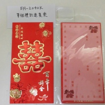 EH-2040K   GIFT ENVELOP  (Wedding)      20 PCS/POLYBAG