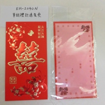 EH-2040N  GIFT ENVELOP  (Wedding)      20 PCS/POLYBAG