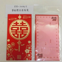 EH-2040T      GIFT ENVELOP   (Wedding)   20 PCS/POLYBAG