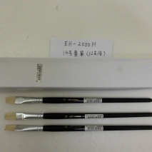 EH-2050H   #14 Brush  (12 pcs/box )