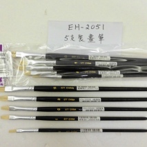 EH-2051     5 PCS  BRUSH      24PACK/BOX