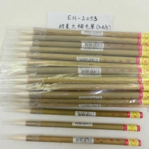 EH-2053    Writing  brush     50 pcs/pack