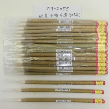 EH-2055    Writing  brush     50 pcs/pack