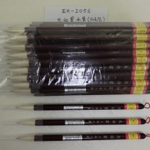 EH-2056     Writing  brush    50pcs/pack