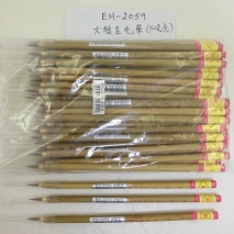 EH-2059      Writing  brush    50pcs/pack