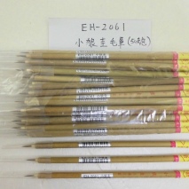 EH-2061     Writing brush      50 pcs/pack