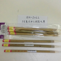 EH-2062     3 PCS Writing  brush      24 pack/box