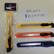 EH-2077      Small  cutter  (3 colour)       60pcs/box