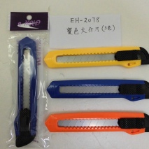 EH-2078   Larger cutter  (3 colour)   60 pcs/box