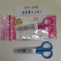 EH-2103   Scissors with cover    24 pcs/box