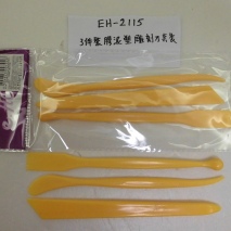 EH-2115       3 PCS plastic  carving knife    12sets/pack