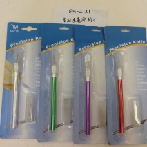 EH-2121    Carving Knife    ( 3 colour)     12 pcs/pack