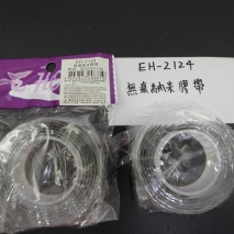 EH-2124      無痕納米膠帶   20mmX1m      18包/盒