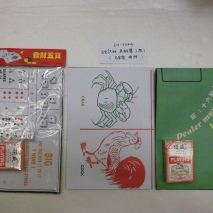 EH-3044       五寶(大細,魚蝦蟹,21點,百家樂,啤牌)