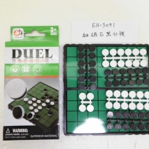 EH-3091      細磁石黑白棋