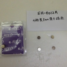 EH-4012A      4粒裝8mm强力磁粒      12排/盒