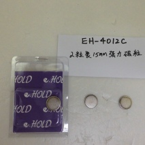 EH-4012C      2粒裝15mm强力磁粒      12排/盒