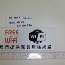 EH-4019K     大指示牌:Free Wi Fi 我們提供免費無線網絡     9cmX24cm