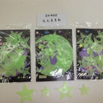 EH-4035   Glow-in-the-dark  star stickers      18 pcs/set