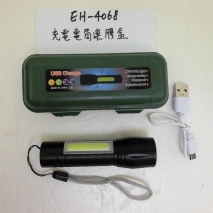 EH-4068      Rechargeable  flashlight     (12 pcs/pack )