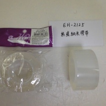 EH-2125          無痕納米膠帶      30mmX1m    12包/盒