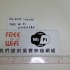 EH-4019K   Signage (Free Wi Fi  )     9cmX24cm