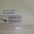 EH-4020   小指示牌:已裝設24小時閉路錄影監察   7cmX17.5cm